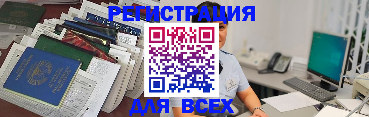 временная регистрация госуслуги в Добрянке